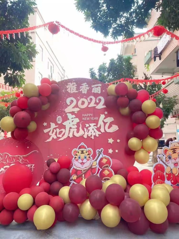 雅香麗2022年開工大吉！ 祝愿國泰民安，共克時艱，如虎添翼；恭祝大家工作愉快、年年大發、吉祥如意，合家歡樂。